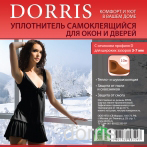 Купить оптом Самоклеющийся уплотнитель, профиль D, коричневый, 10 м (уп. 20 шт) в Москве