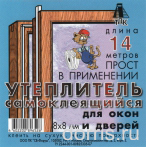 Купить оптом Самоклеящийся утеплитель 8×8 мм, 14 м (уп. 52 шт) в Москве